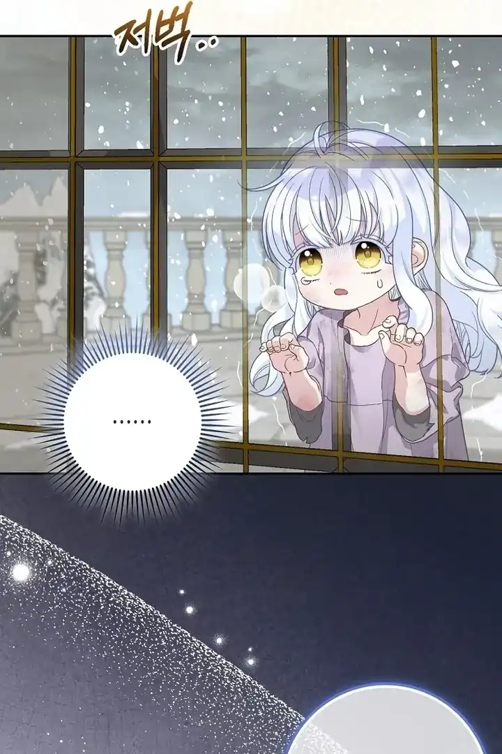 Baca The Snow Leopard Baby of the Black Leopard Family - Chapter 01 halaman 62