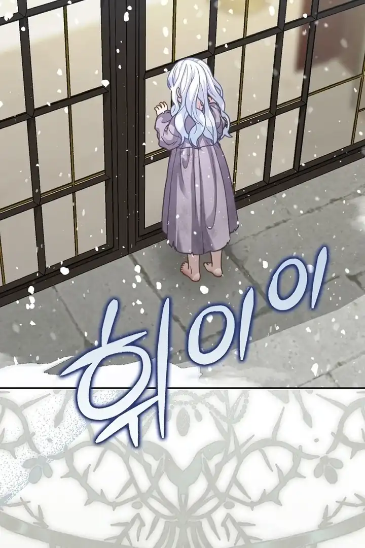 Baca The Snow Leopard Baby of the Black Leopard Family - Chapter 01 halaman 69