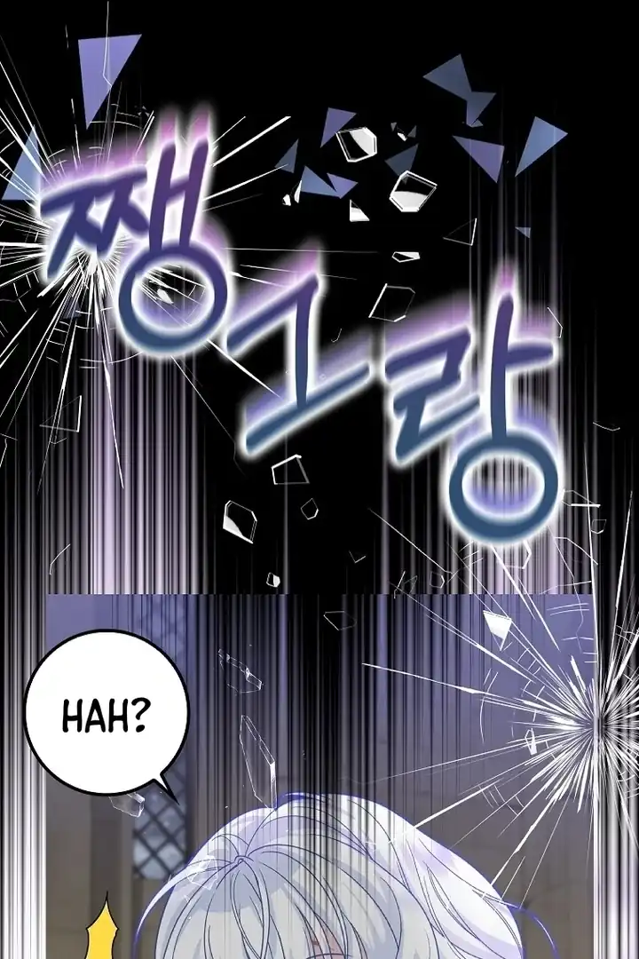 Baca The Snow Leopard Baby of the Black Leopard Family - Chapter 01 halaman 84