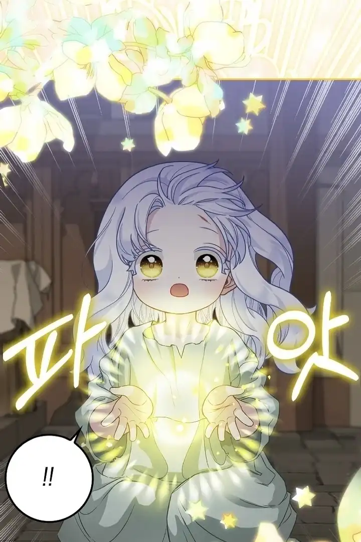 Baca The Snow Leopard Baby of the Black Leopard Family - Chapter 01 halaman 96