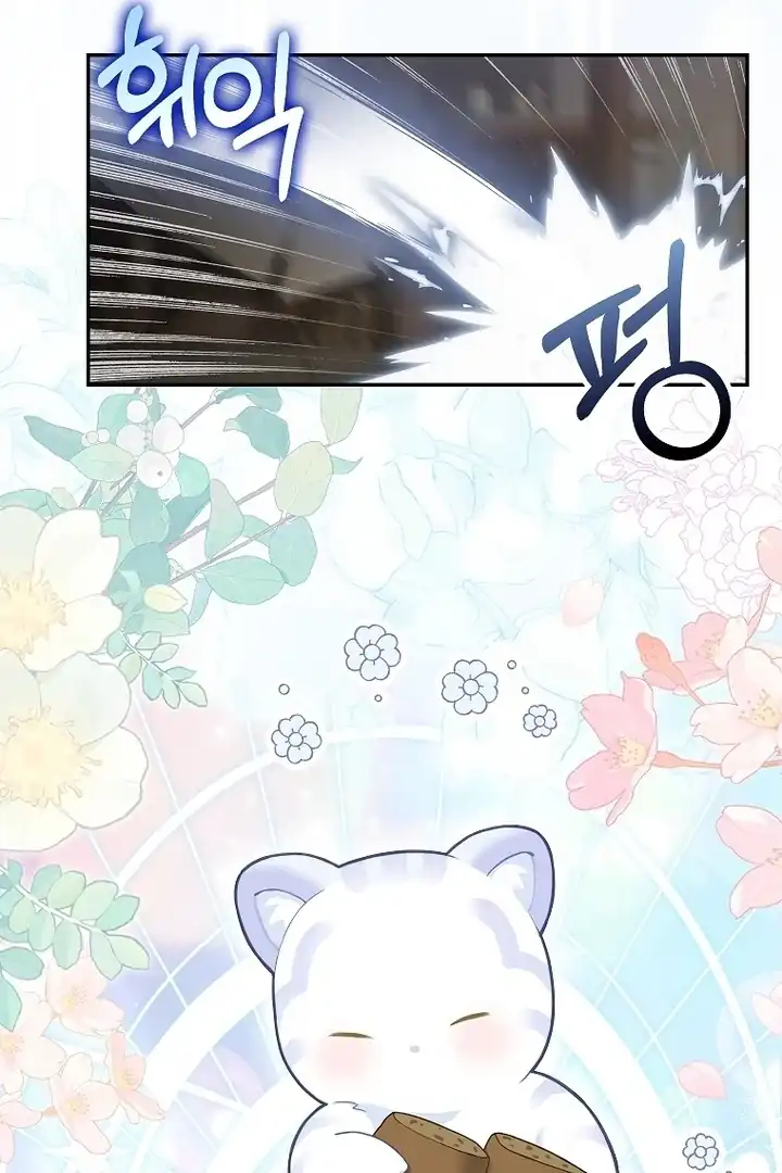 Baca The Snow Leopard Baby of the Black Leopard Family - Chapter 02 halaman 24