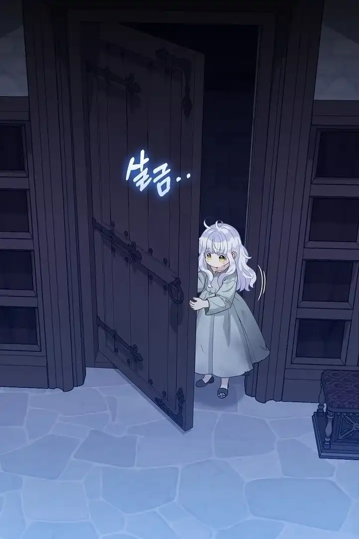 Baca The Snow Leopard Baby of the Black Leopard Family - Chapter 02 halaman 40