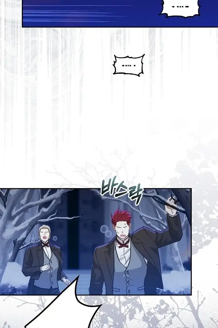 Baca The Snow Leopard Baby of the Black Leopard Family - Chapter 02 halaman 71