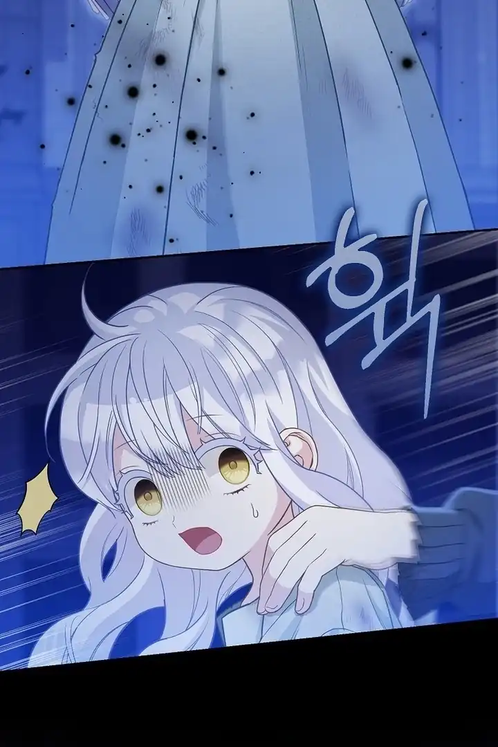 Baca The Snow Leopard Baby of the Black Leopard Family - Chapter 02 halaman 83