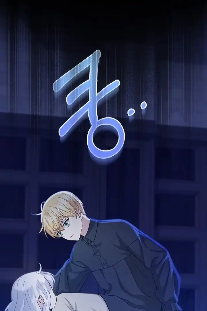 Baca The Snow Leopard Baby of the Black Leopard Family - Chapter 02 halaman 84