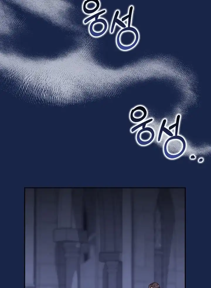 Baca The Snow Leopard Baby of the Black Leopard Family - Chapter 03 halaman 32