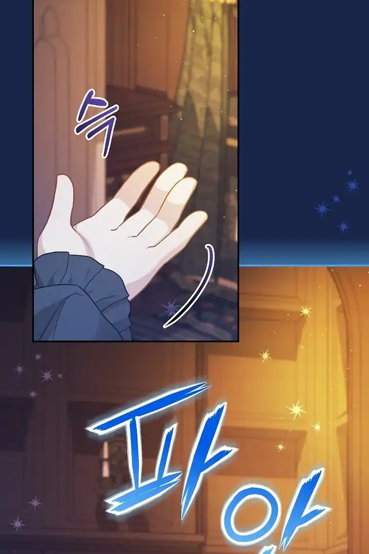 Baca The Snow Leopard Baby of the Black Leopard Family - Chapter 03 halaman 71