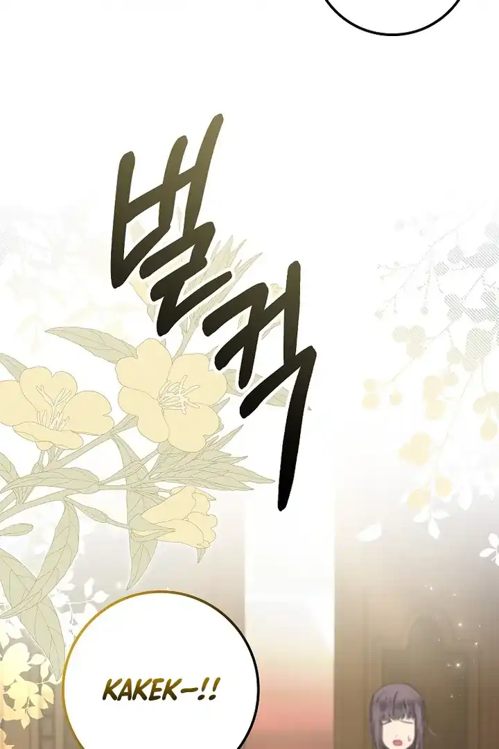 Baca The Snow Leopard Baby of the Black Leopard Family - Chapter 04 halaman 14