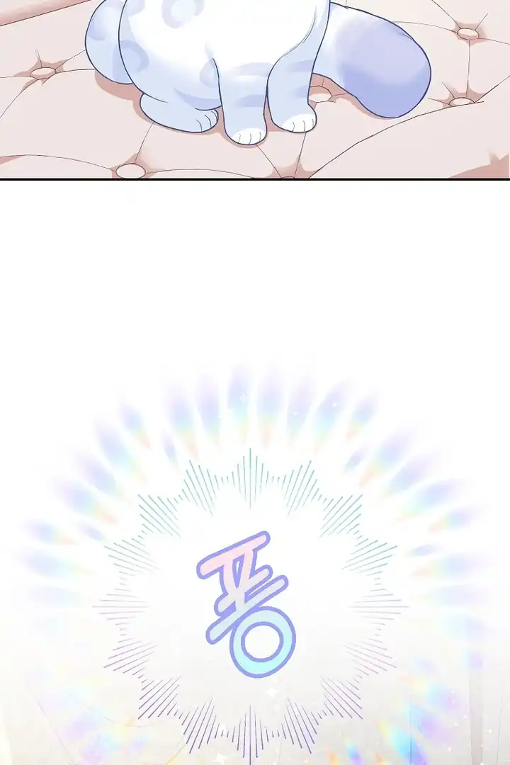 Baca The Snow Leopard Baby of the Black Leopard Family - Chapter 04 halaman 63