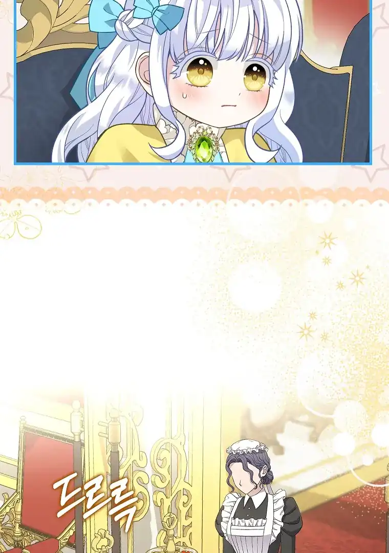 Baca The Snow Leopard Baby of the Black Leopard Family - Chapter 05 halaman 24