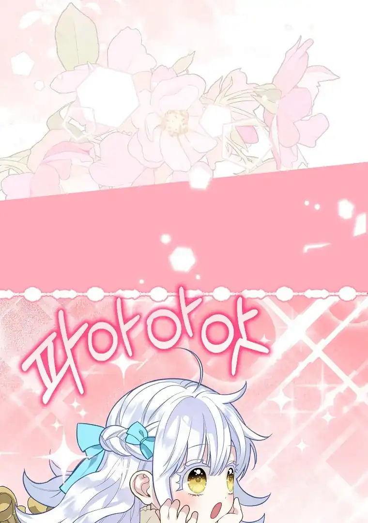 Baca The Snow Leopard Baby of the Black Leopard Family - Chapter 05 halaman 31