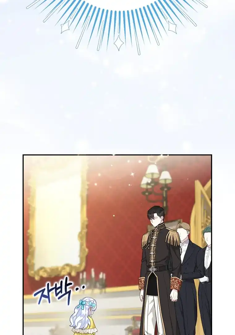 Baca The Snow Leopard Baby of the Black Leopard Family - Chapter 05 halaman 52