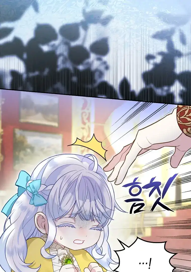 Baca The Snow Leopard Baby of the Black Leopard Family - Chapter 05 halaman 69