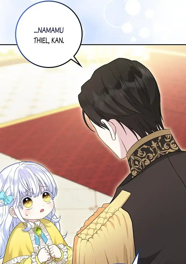 Baca The Snow Leopard Baby of the Black Leopard Family - Chapter 05 halaman 72