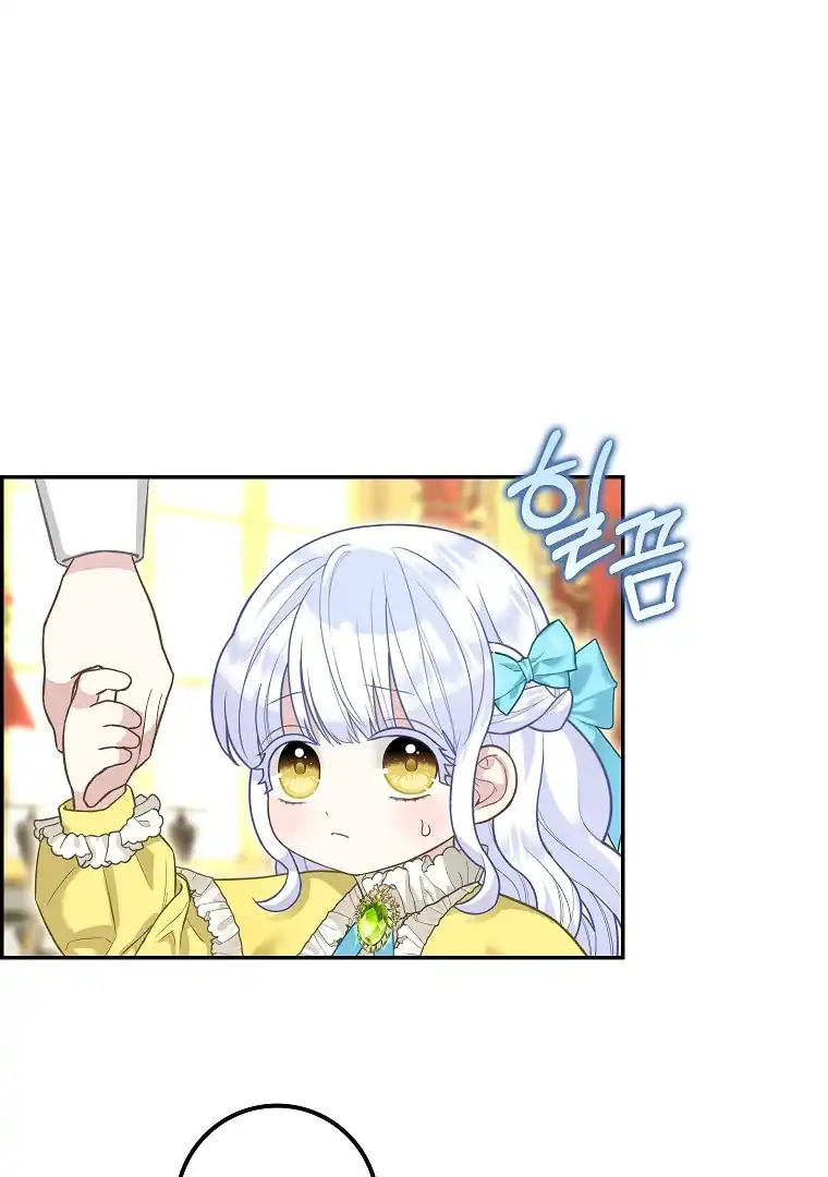 Baca The Snow Leopard Baby of the Black Leopard Family - Chapter 05 halaman 76