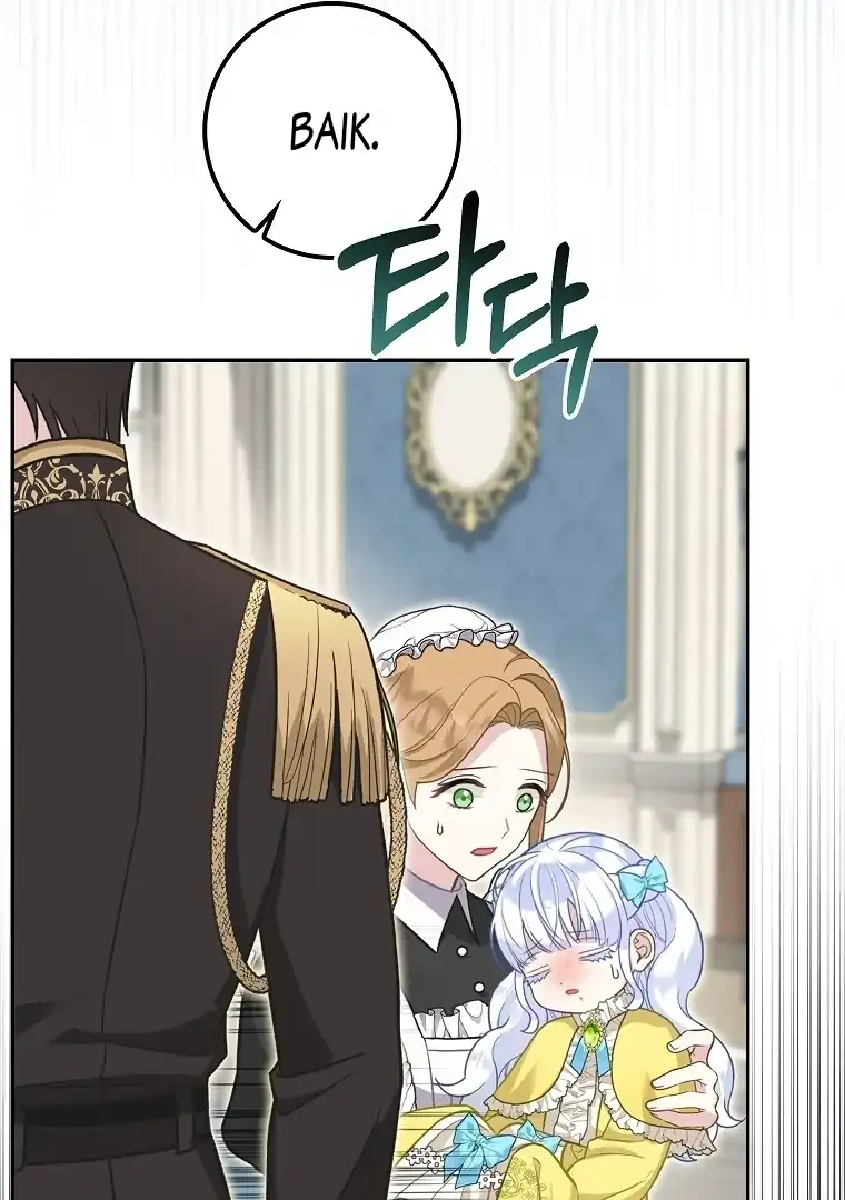 Baca The Snow Leopard Baby of the Black Leopard Family - Chapter 06 halaman 11