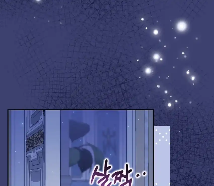 Baca The Snow Leopard Baby of the Black Leopard Family - Chapter 06 halaman 122