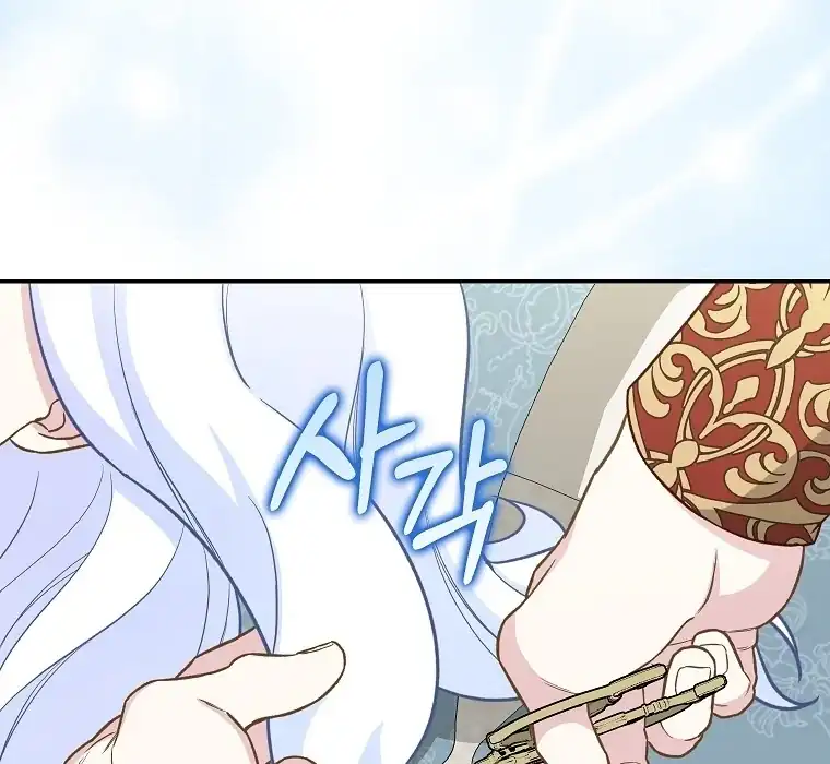 Baca The Snow Leopard Baby of the Black Leopard Family - Chapter 06 halaman 34