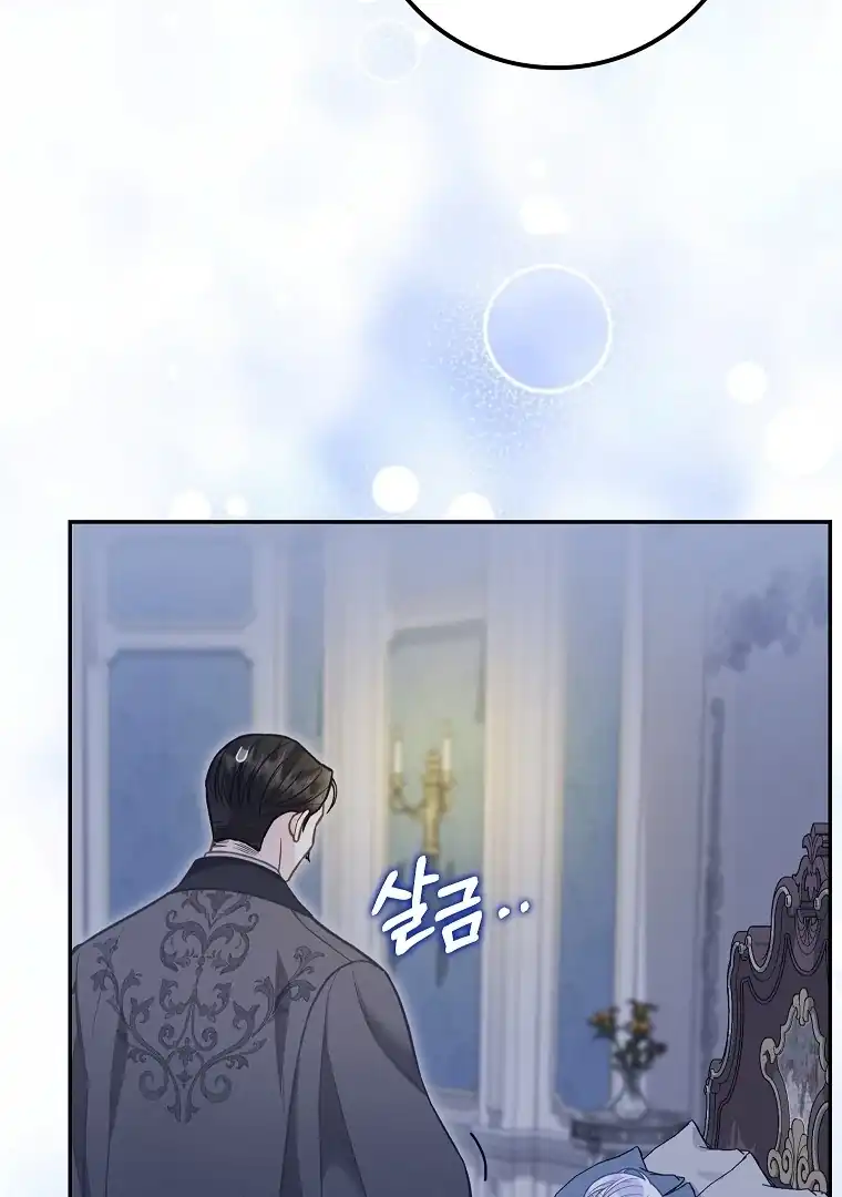 Baca The Snow Leopard Baby of the Black Leopard Family - Chapter 06 halaman 70