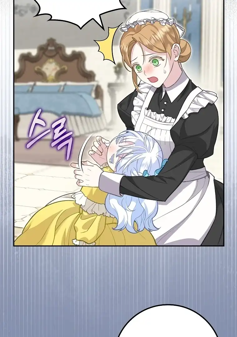 Baca The Snow Leopard Baby of the Black Leopard Family - Chapter 06 halaman 8