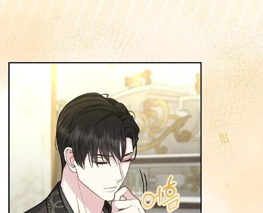 Baca The Snow Leopard Baby of the Black Leopard Family - Chapter 07 halaman 128