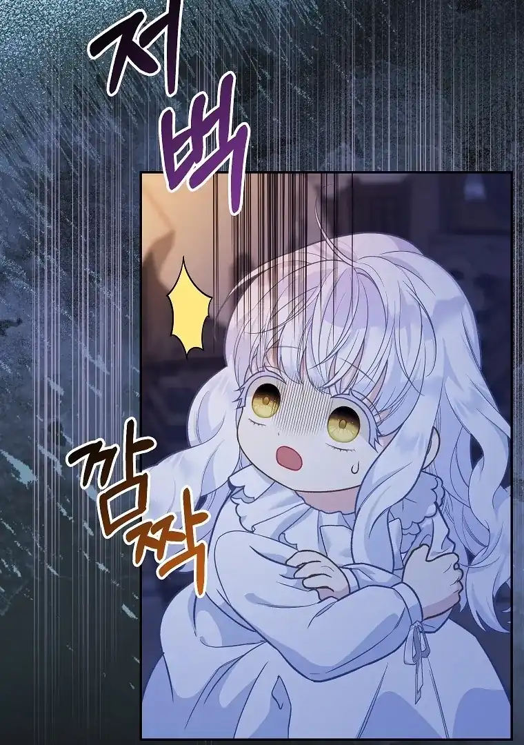 Baca The Snow Leopard Baby of the Black Leopard Family - Chapter 07 halaman 16