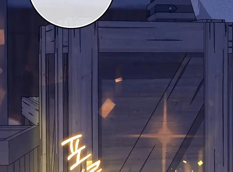 Baca The Snow Leopard Baby of the Black Leopard Family - Chapter 07 halaman 20