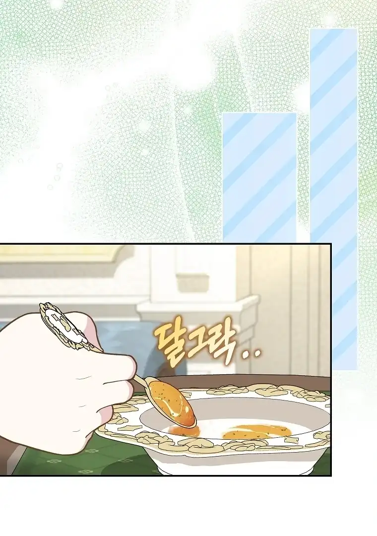 Baca The Snow Leopard Baby of the Black Leopard Family - Chapter 07 halaman 72