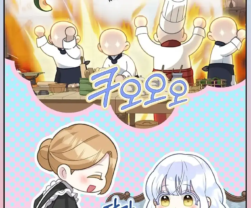 Baca The Snow Leopard Baby of the Black Leopard Family - Chapter 07 halaman 81