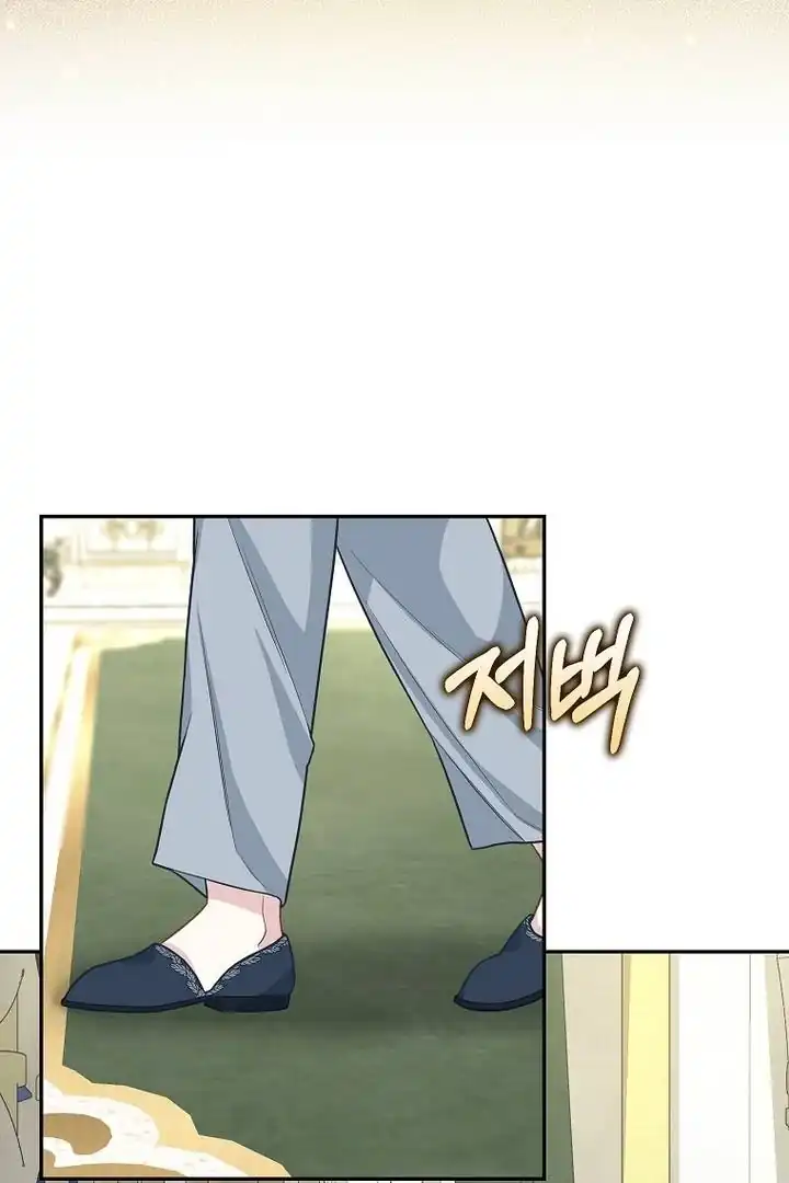 Baca The Snow Leopard Baby of the Black Leopard Family - Chapter 08 halaman 27