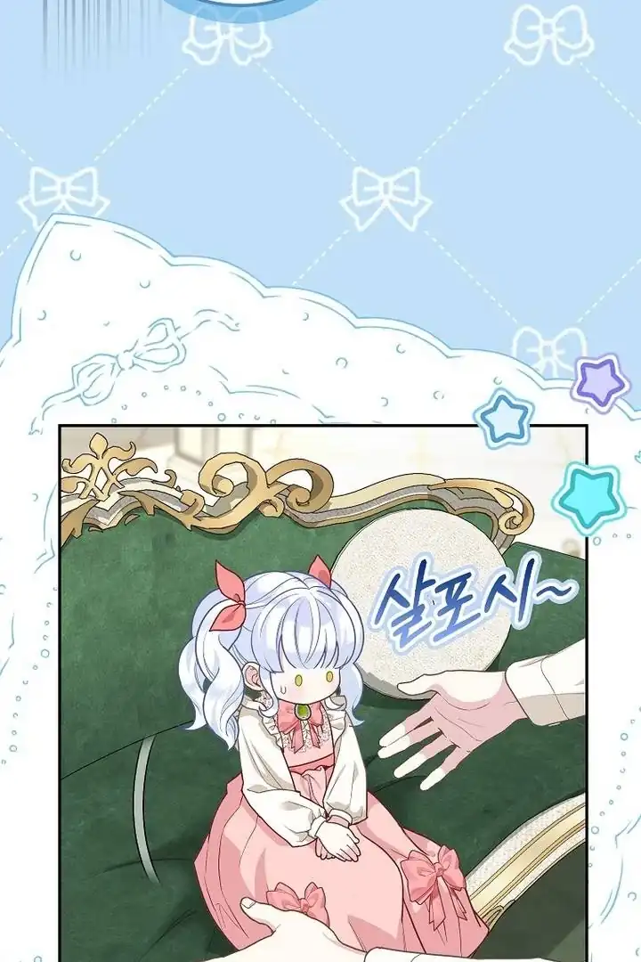 Baca The Snow Leopard Baby of the Black Leopard Family - Chapter 08 halaman 45