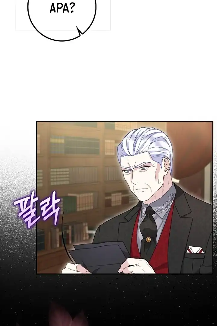 Baca The Snow Leopard Baby of the Black Leopard Family - Chapter 09 halaman 107