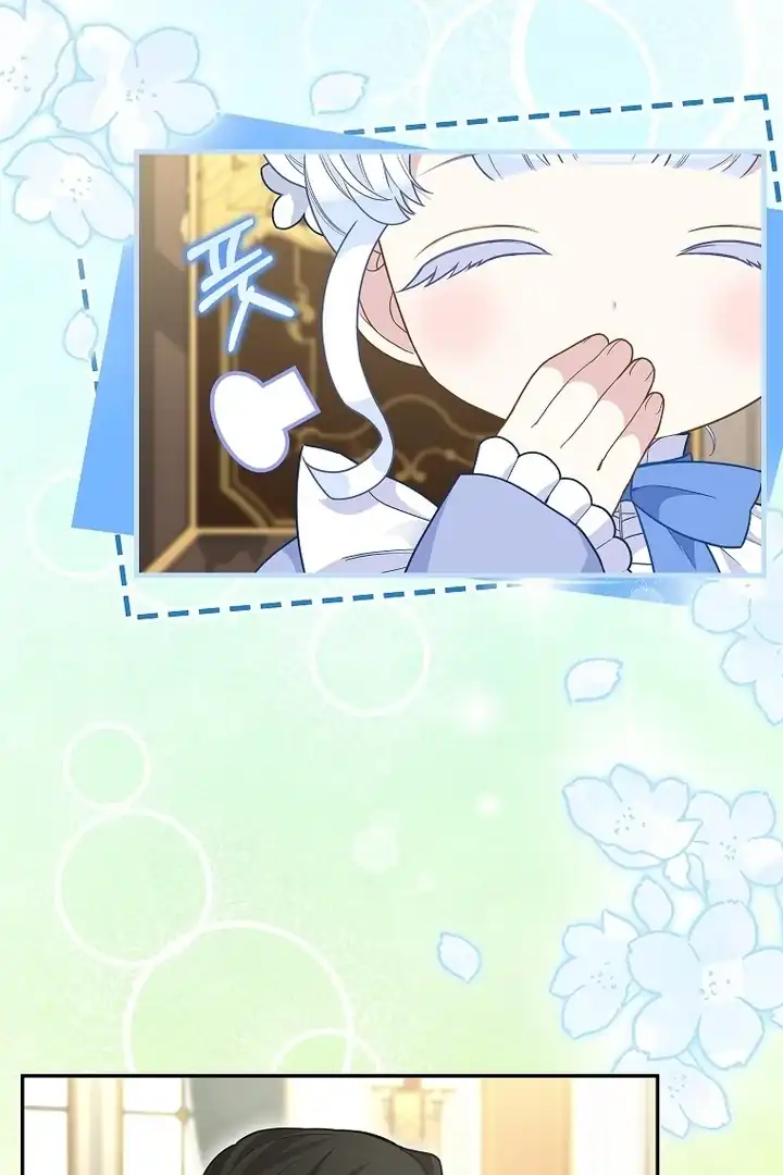 Baca The Snow Leopard Baby of the Black Leopard Family - Chapter 09 halaman 48