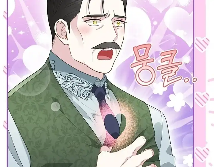 Baca The Snow Leopard Baby of the Black Leopard Family - Chapter 09 halaman 52