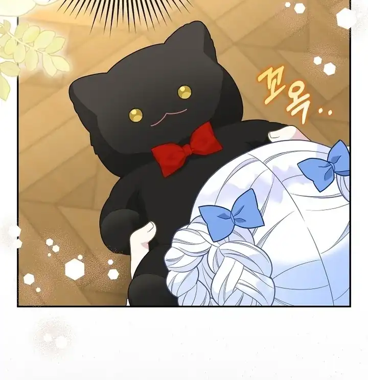 Baca The Snow Leopard Baby of the Black Leopard Family - Chapter 09 halaman 70