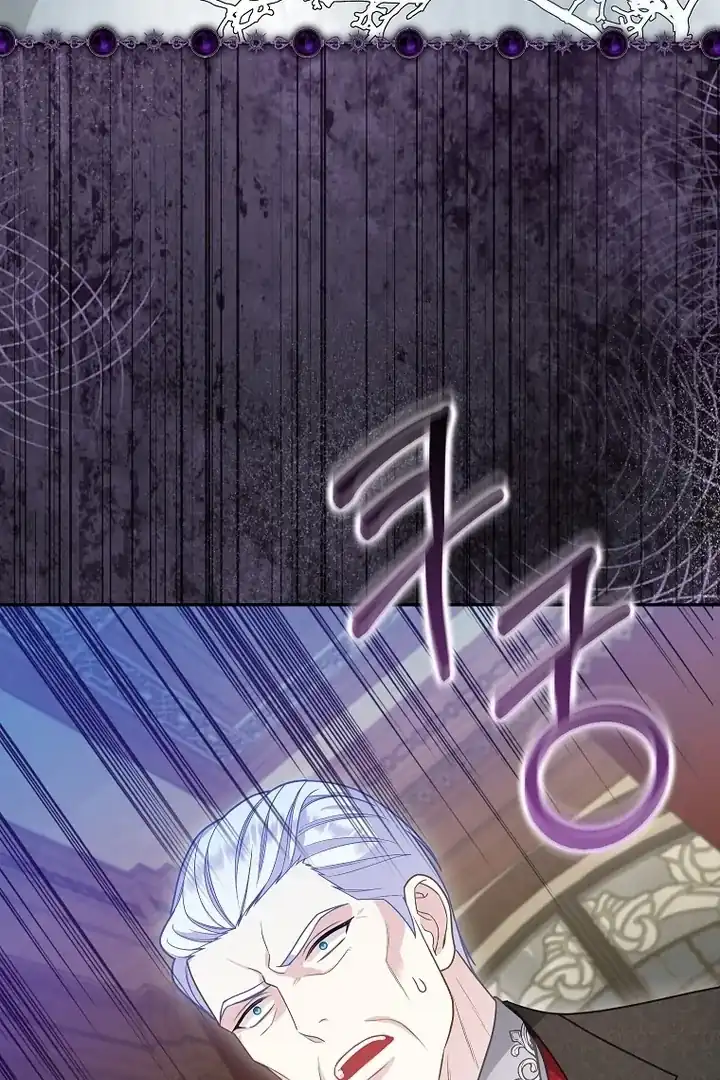 Baca The Snow Leopard Baby of the Black Leopard Family - Chapter 09 halaman 96