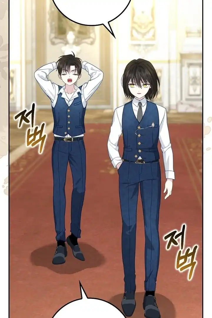 Baca The Snow Leopard Baby of the Black Leopard Family - Chapter 10 halaman 75