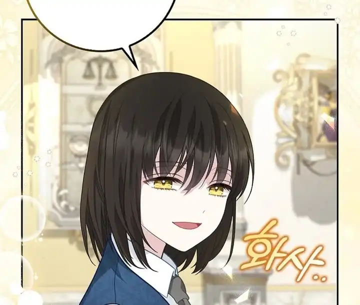 Baca The Snow Leopard Baby of the Black Leopard Family - Chapter 10 halaman 78