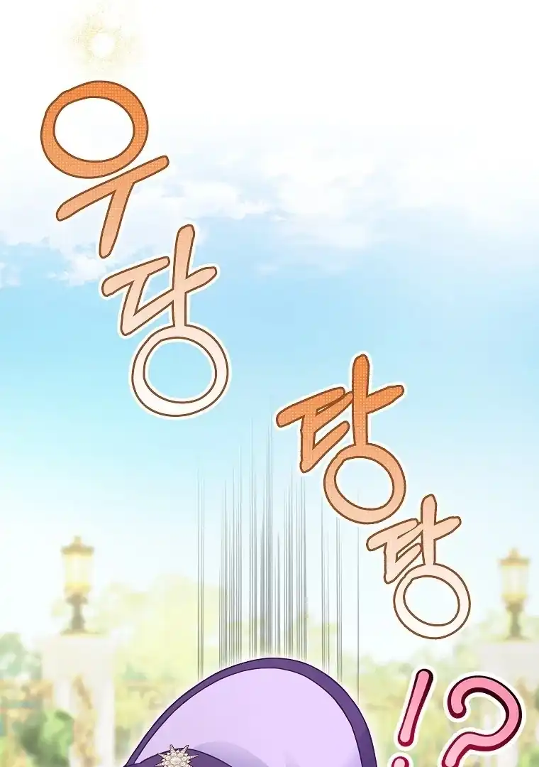 Baca The Snow Leopard Baby of the Black Leopard Family - Chapter 11 halaman 34