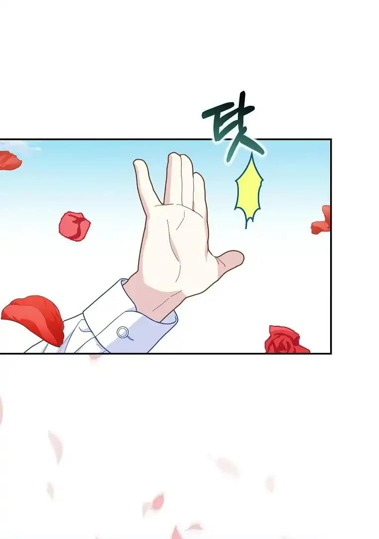 Baca The Snow Leopard Baby of the Black Leopard Family - Chapter 11 halaman 38