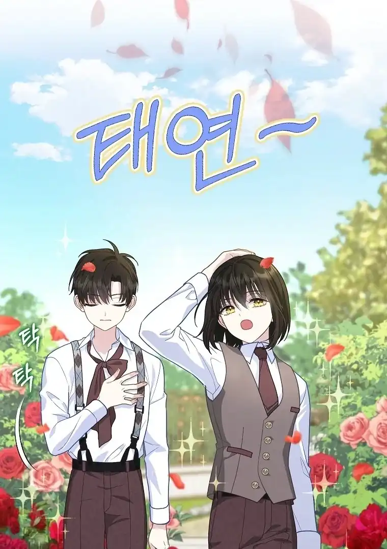 Baca The Snow Leopard Baby of the Black Leopard Family - Chapter 11 halaman 39