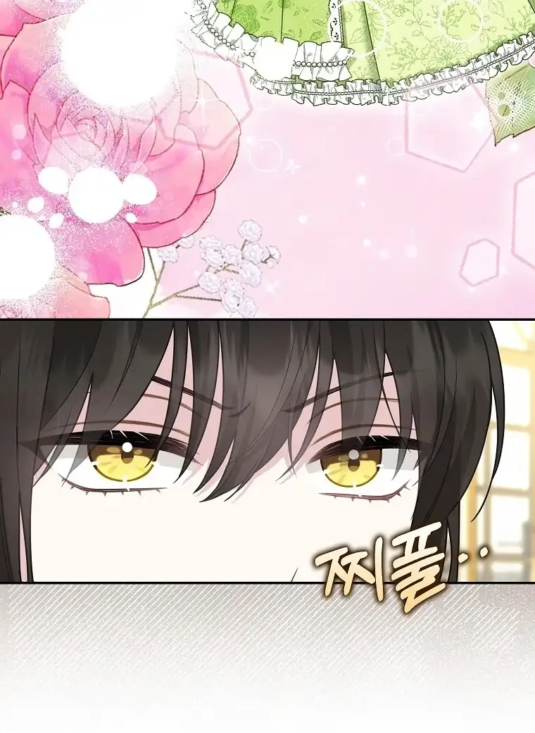 Baca The Snow Leopard Baby of the Black Leopard Family - Chapter 12 halaman 13