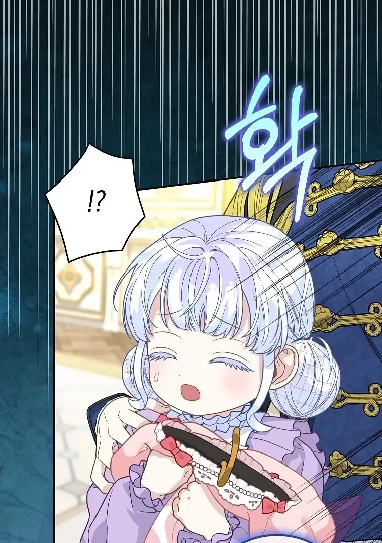 Baca The Snow Leopard Baby of the Black Leopard Family - Chapter 12 halaman 50