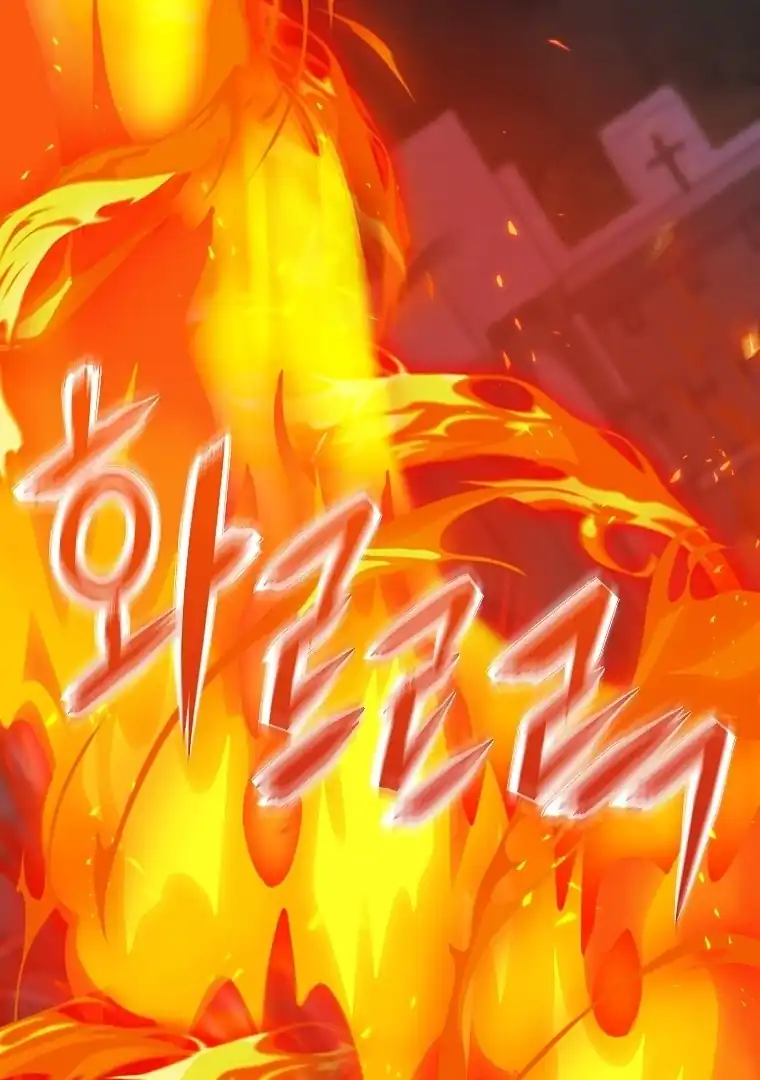 Baca The Snow Leopard Baby of the Black Leopard Family - Chapter 13 halaman 105