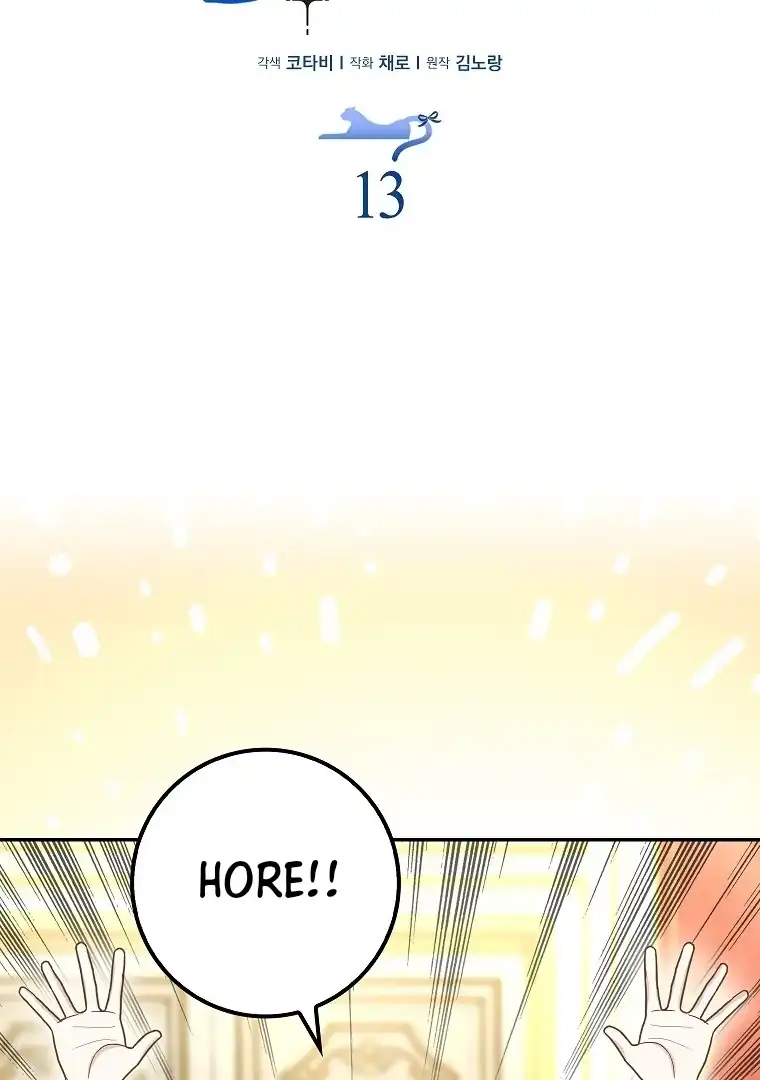 Baca The Snow Leopard Baby of the Black Leopard Family - Chapter 13 halaman 29