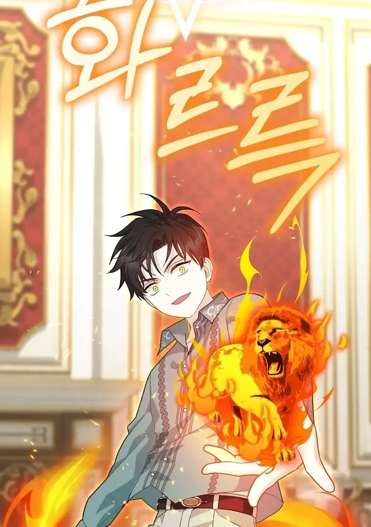 Baca The Snow Leopard Baby of the Black Leopard Family - Chapter 13 halaman 54