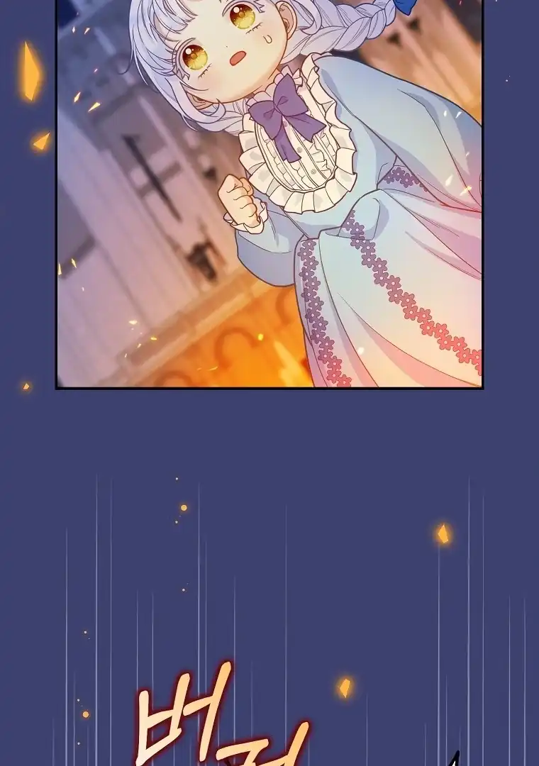 Baca The Snow Leopard Baby of the Black Leopard Family - Chapter 14 halaman 3