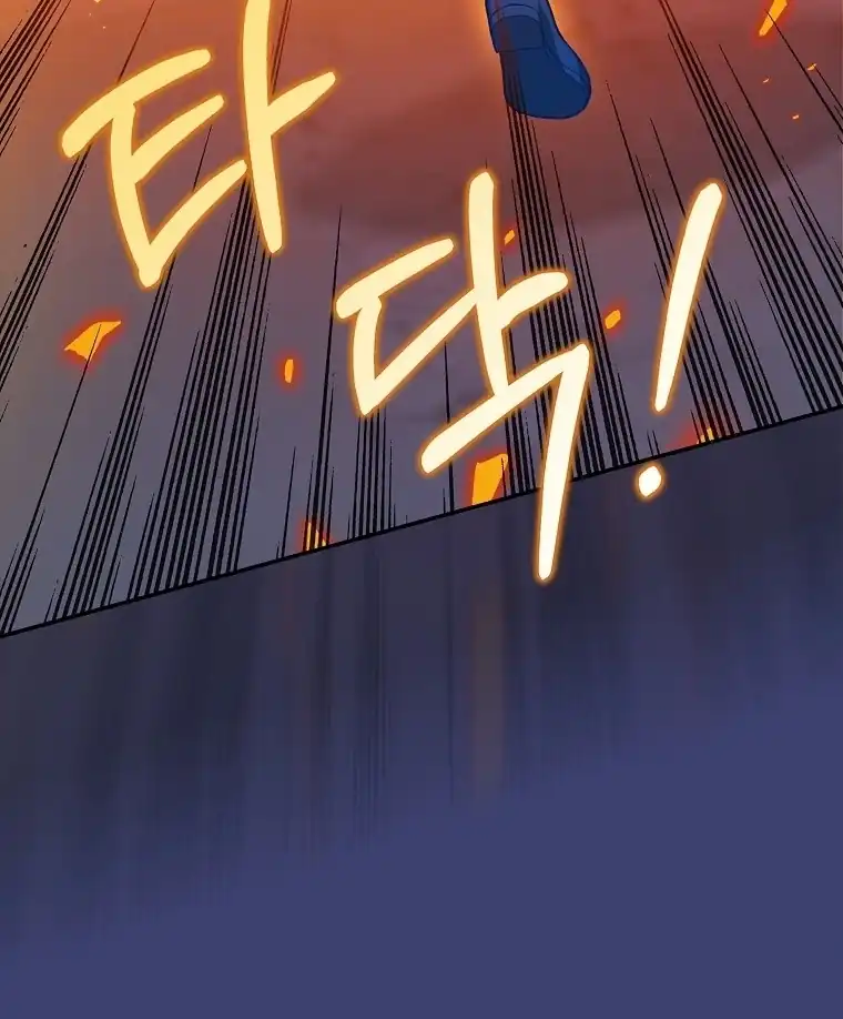 Baca The Snow Leopard Baby of the Black Leopard Family - Chapter 14 halaman 33