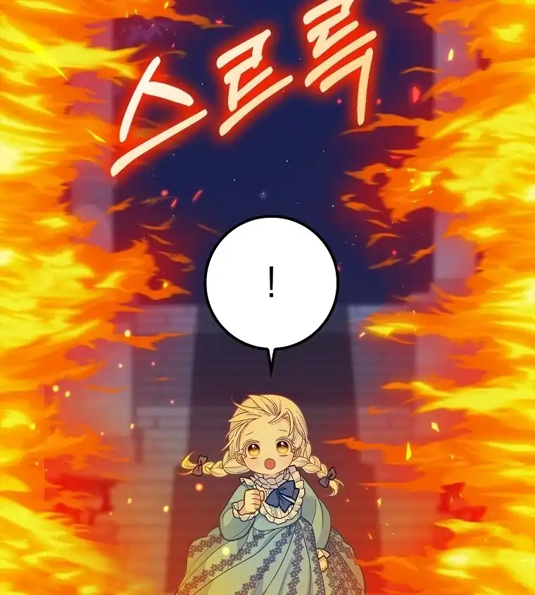 Baca The Snow Leopard Baby of the Black Leopard Family - Chapter 14 halaman 43