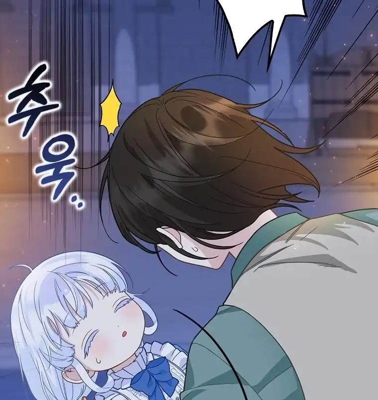 Baca The Snow Leopard Baby of the Black Leopard Family - Chapter 14 halaman 62